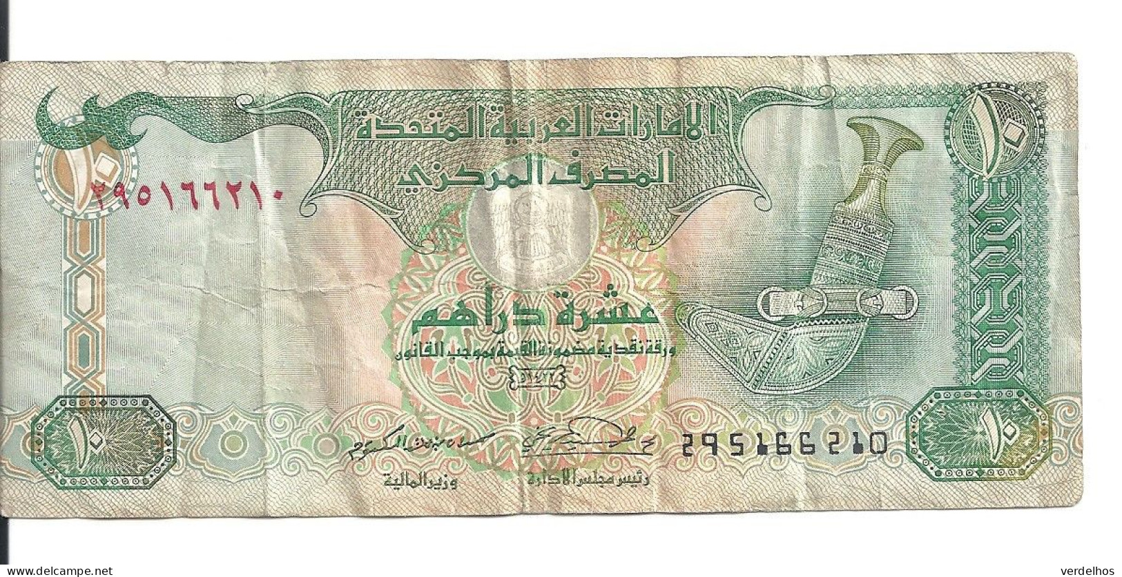 EMIRATS ARABES UNIS 10 DIRHAMS 2001 VF P 20 B - Ver. Arab. Emirate