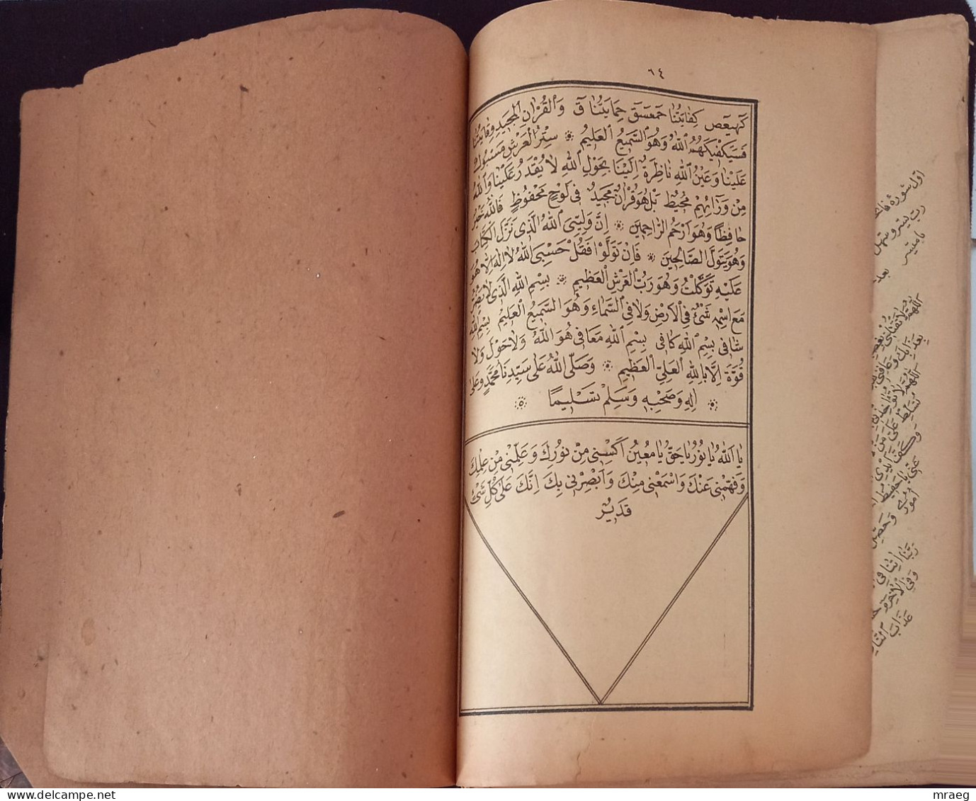 OTTOMAN HASBİHALÜ'S-SALİK FÎ AKVÂMİ'L-MESÂLİK BOOK BY HÜSEYİN HAMDİ 1901 RARE