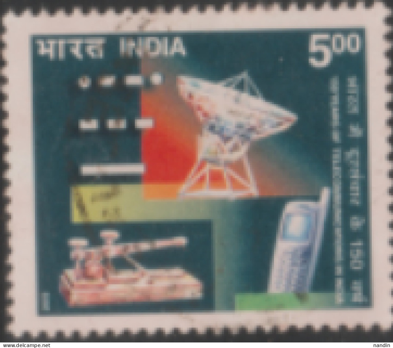 USED STAMP FROM 2003 INDIA ON 150TH ANN.OF TELECOMMUNICATION/SATELLITE DISH,TELE KEY,MOBILE PHONE - Used Stamps