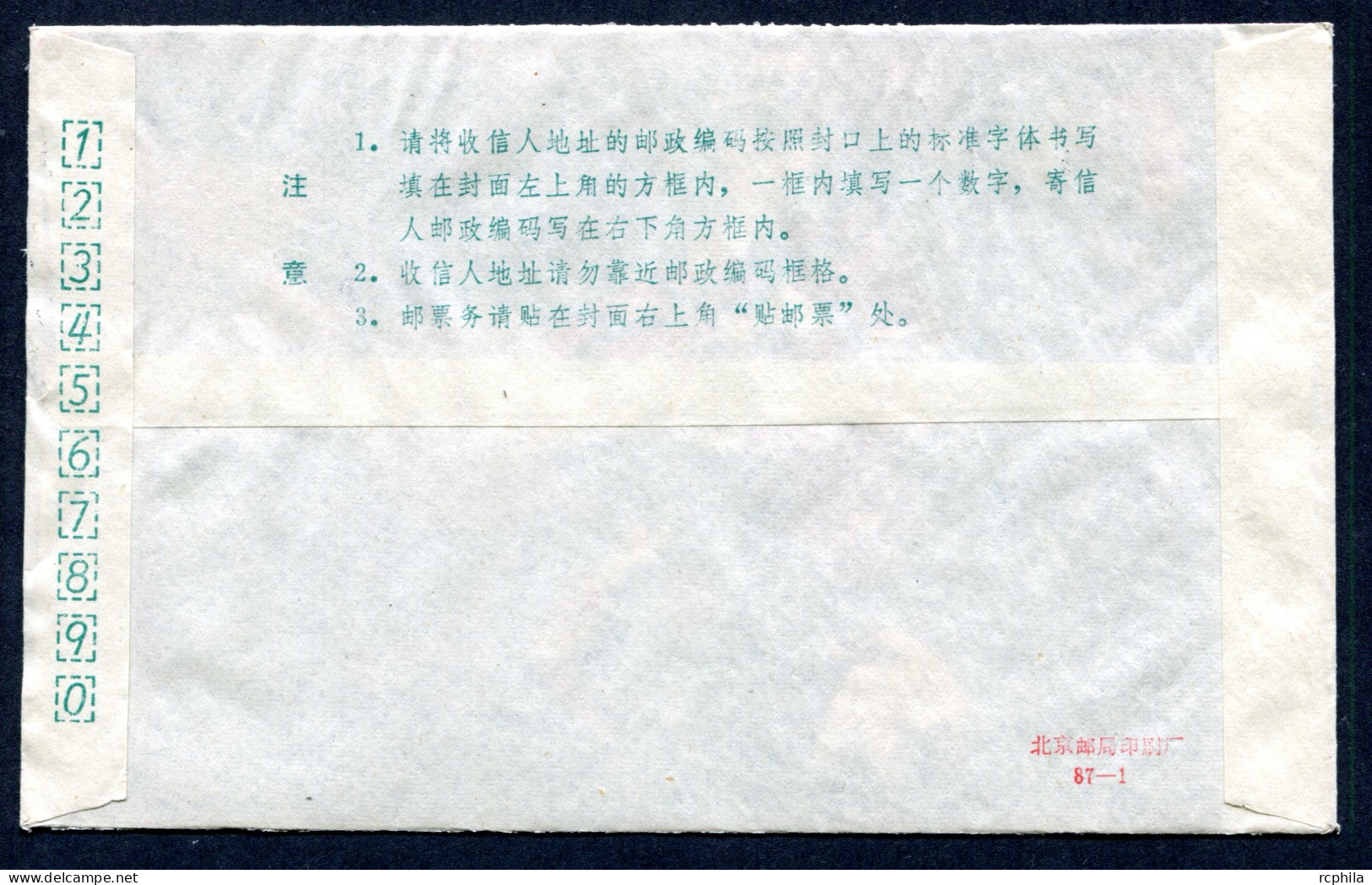 RC 25717 CHINE 1988 LETTRE PAR AVION POUR LA FRANCE - CHINA TO FRANCE COVER - Covers & Documents