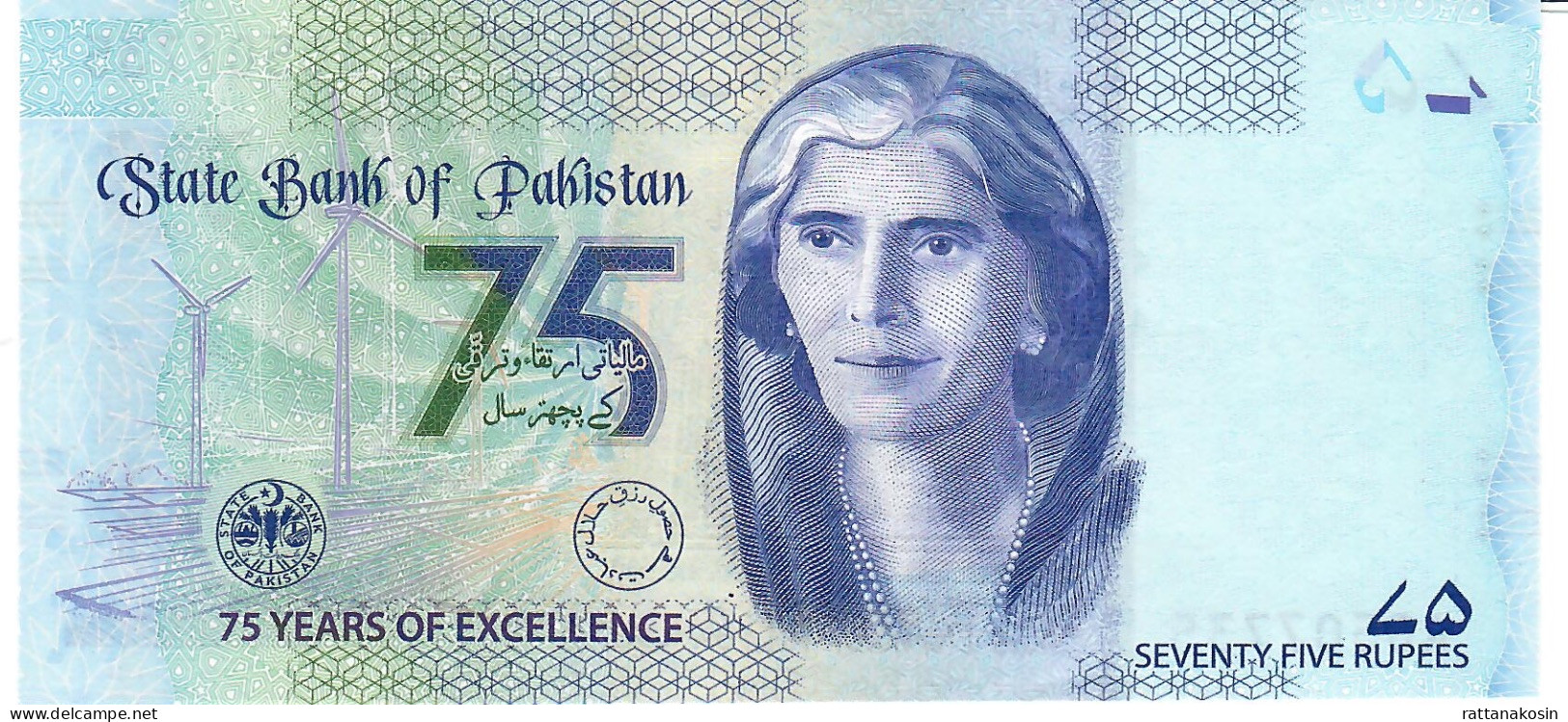 PAKISTAN P57 75 RUPEES 2023 #A   COMMEMORATIVE     UNC. - Pakistan