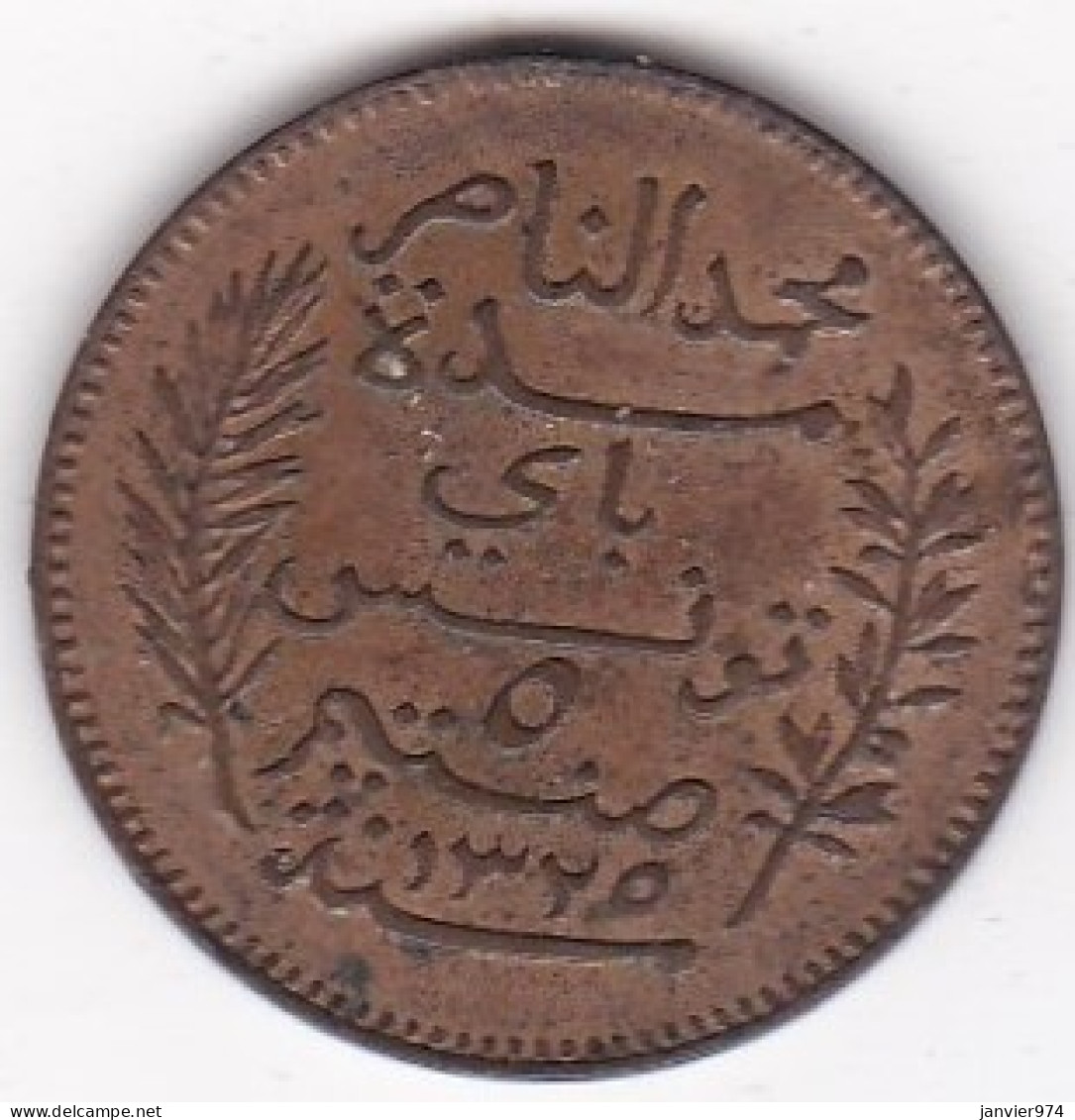 Protectorat Français. 5 Centimes 1907 A Paris , En Bronze , Lec# 76, UNC, Superbe - Tunisie