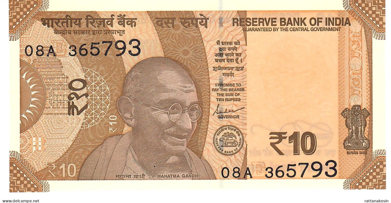 INDIA P109e 10 RUPEES 2021 LETTER E Signature 23 #08A UNC. - Inde