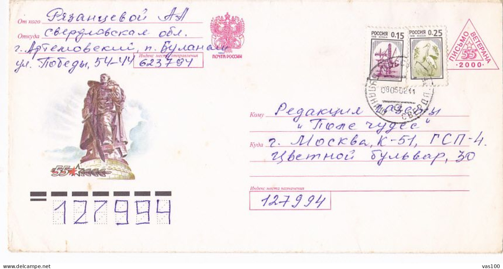 END OF WW2 ANNIVERSARY, MONUMENT, COVER STATIONERY, ENTIER POSTAL, 2000, RUSSIA - Entiers Postaux