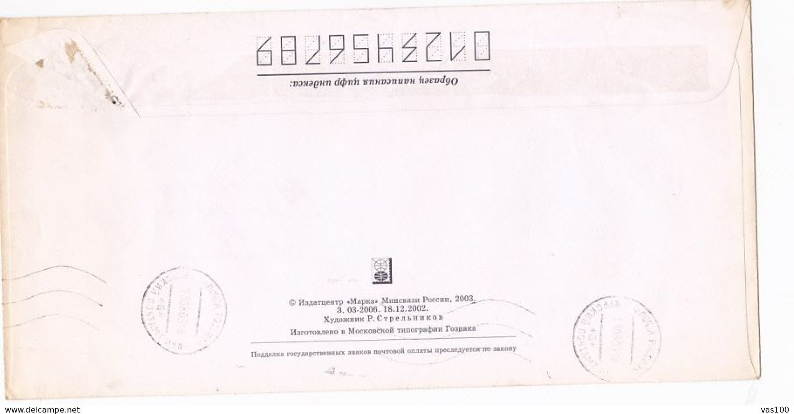 YURI LYSIANSKYI EXPEDITION AROUND THE WORLD, SHIPS, COVER STATIONERY, ENTIER POSTAL, 2003, RUSSIA - Postwaardestukken