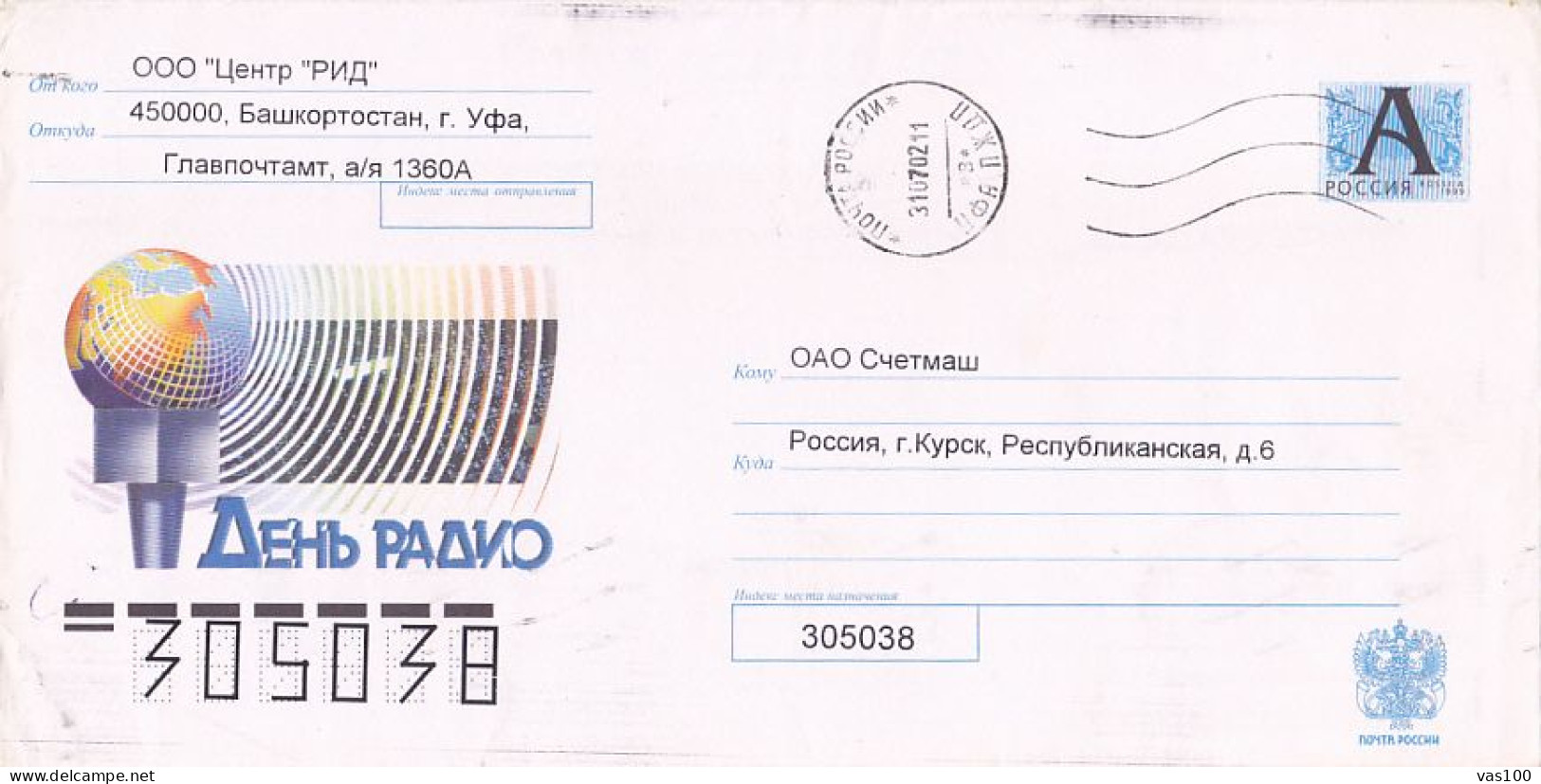 RADIO DAY, COVER STATIONERY, ENTIER POSTAL, 2002, RUSSIA - Interi Postali