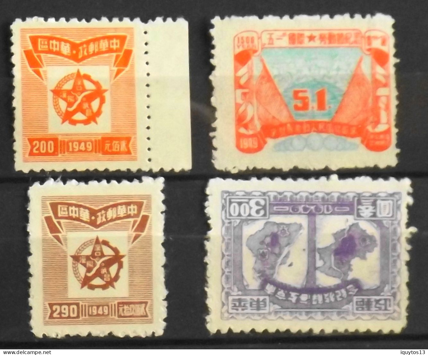 CHINE - ETOILE 1949 - 4 Timbres Neufs S.G. - Centraal-China 1948-49