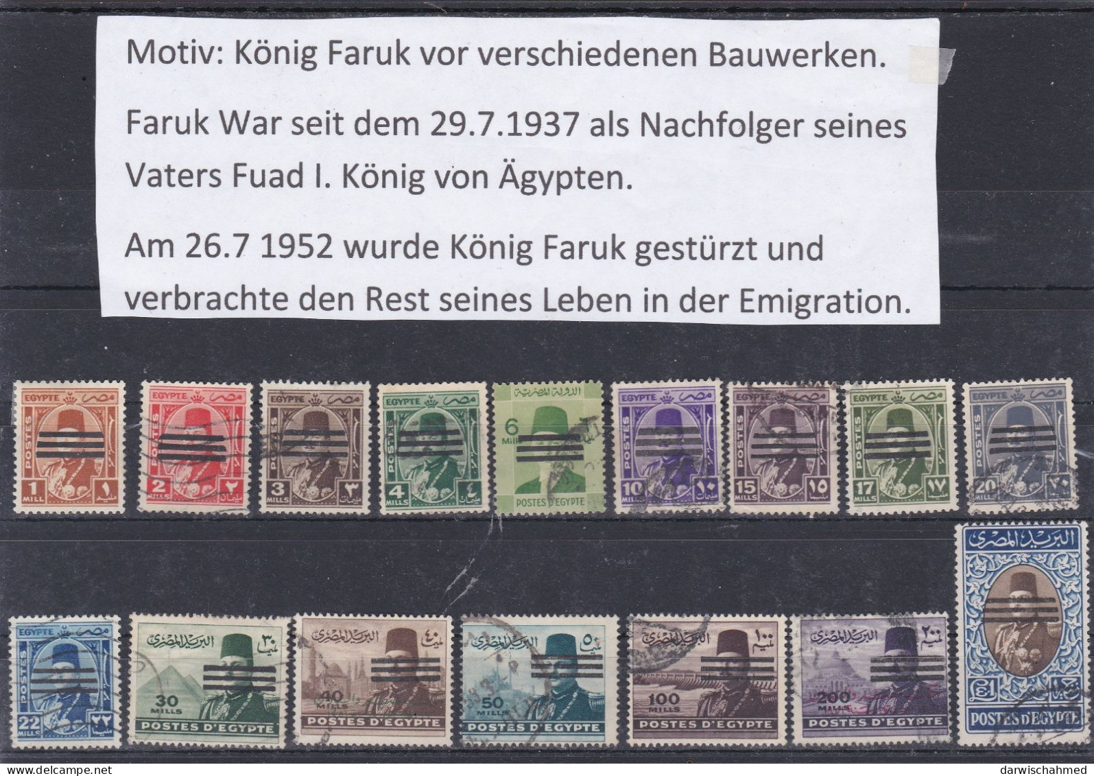 ÄGYPTEN - EGYPT - EGYPTIAN - MONARCHIE - KÖNIG FARUK PORTRÄT 1953 GESTEMPELT - USED - Gebraucht