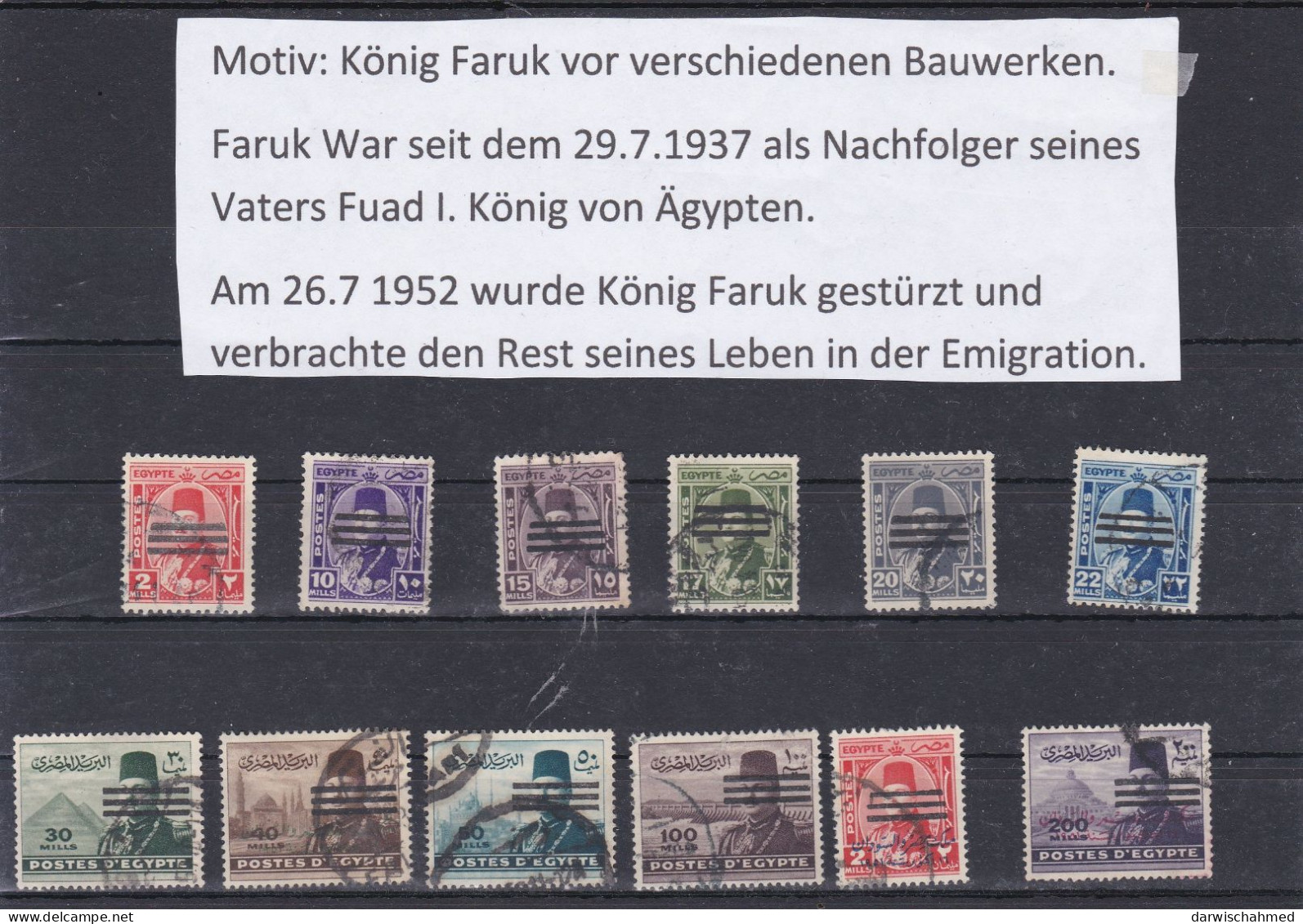 ÄGYPTEN - EGYPT - EGYPTIAN - MONARCHIE - KÖNIG FARUK PORTRÄT 1953 GESTEMPELT - USED - Gebraucht