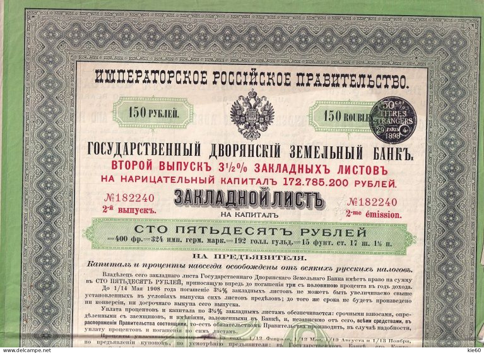Russia  - 1898 -  150 Rubles  - 3,5% Loan  Nobility Bank.. - Russie