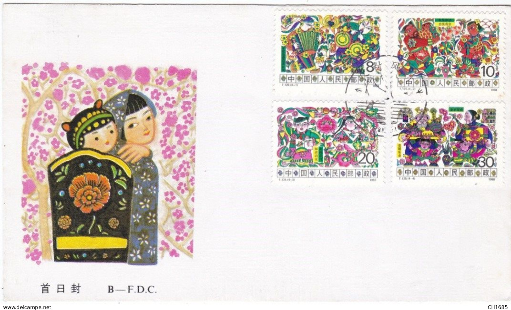 CHINE CHINA : FDC Régions Rurales . 1988 - 1980-1989