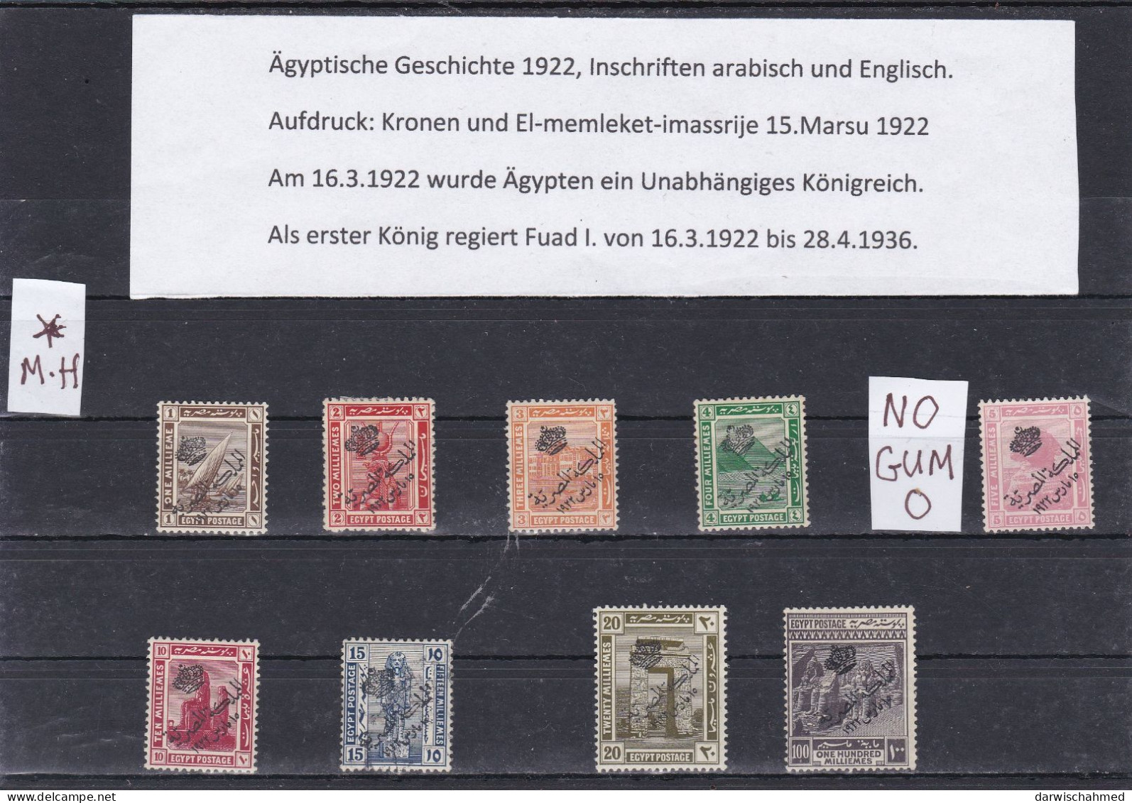 ÄGYPTEN - EGYPT - EGYPTIAN - ÄGYPTOLOGIT - DYNASTIE - SULTANAT 1922  - FALZ - MH. - Unused Stamps