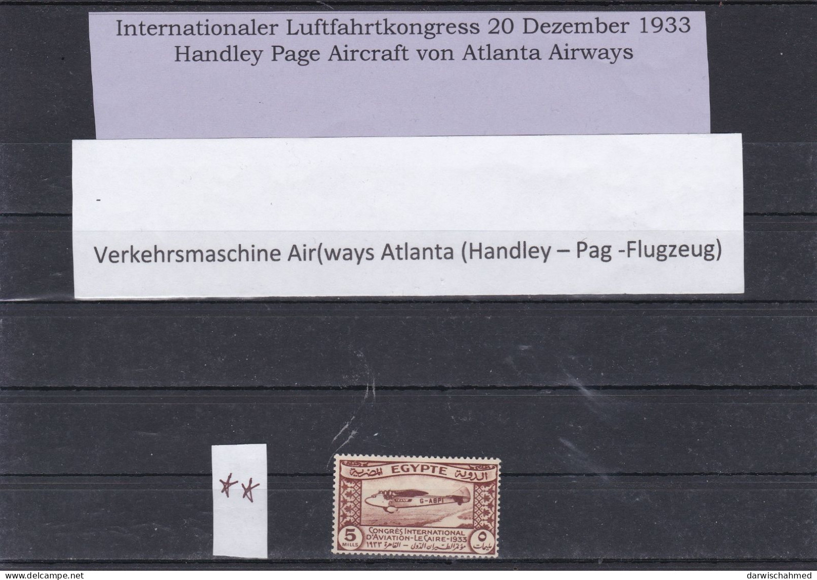 ÄGYPTEN - EGYPT - EGYPTIAN - INT.LUFTFAHRTKONGRESS - AVIATION 1933 HANDLY PAG- FLUGZEUG - MNH - Poste Aérienne