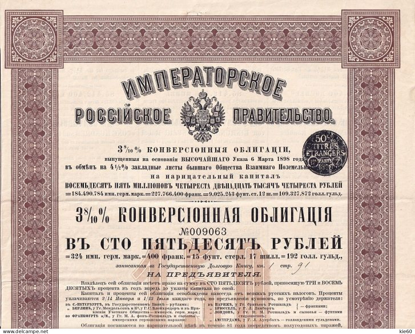 Russia  - 1898 -  150 Rubles  - 3,8 % Loan .. - Rusia