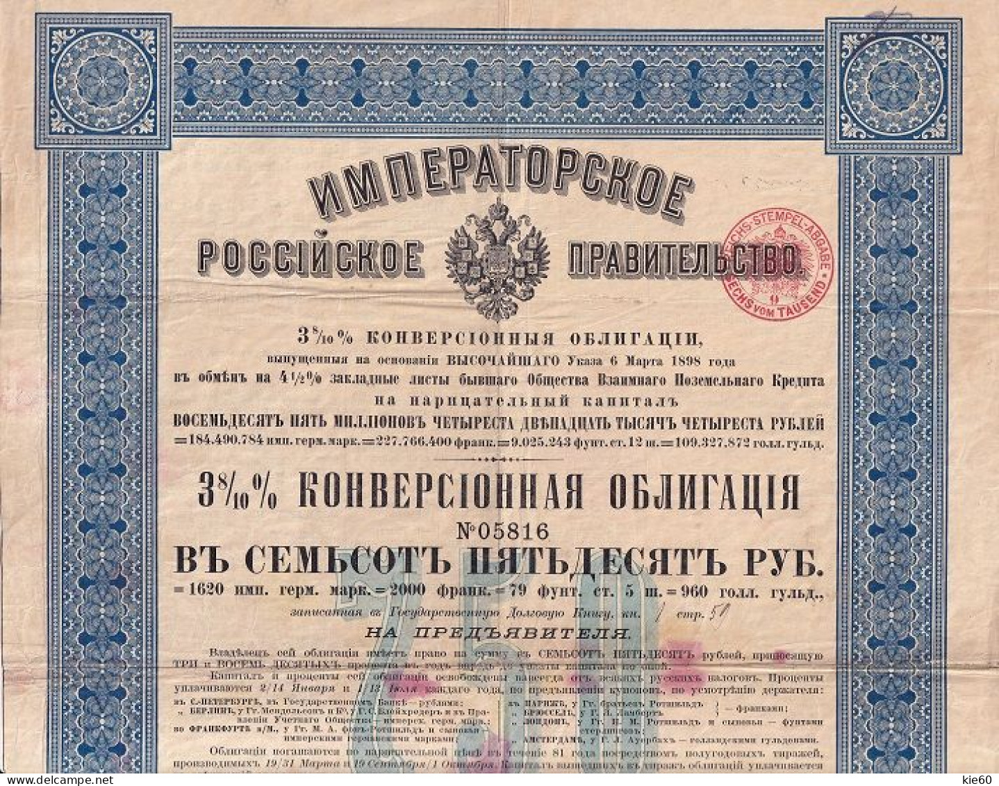 Russia  - 1898 -  750 Rubles  - 3,8 % Loan .. - Russland