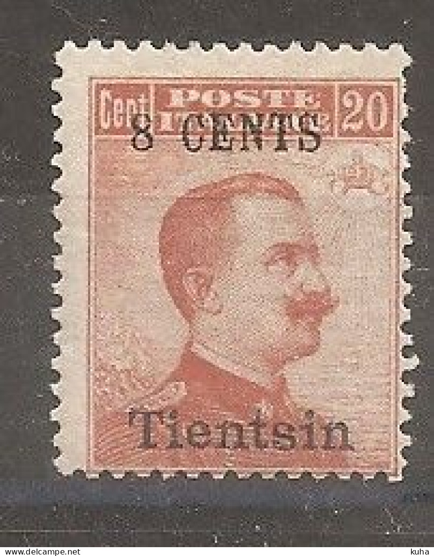 China Chine Germany 1918 MNH - Tientsin