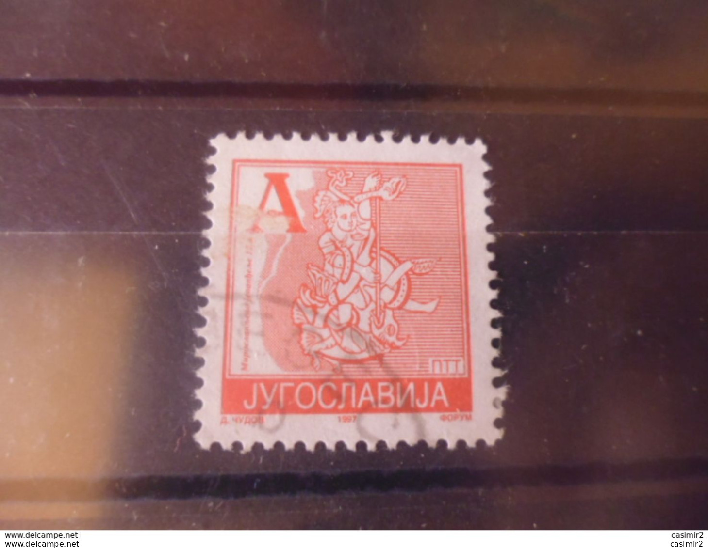 YOUGOSLAVIE YVERT N° 2679 - Used Stamps