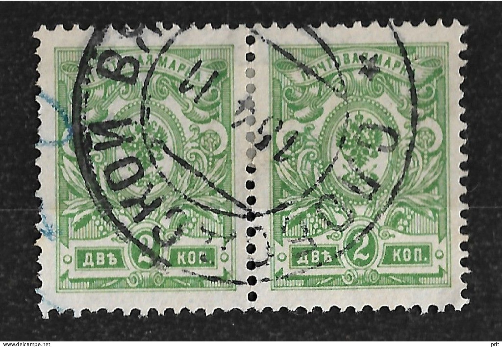 Russia 1908 2k Pair, Slobodskoy Vyatka Governorate Postmark 1911 Слободской. Mi 64 IAa - Oblitérés