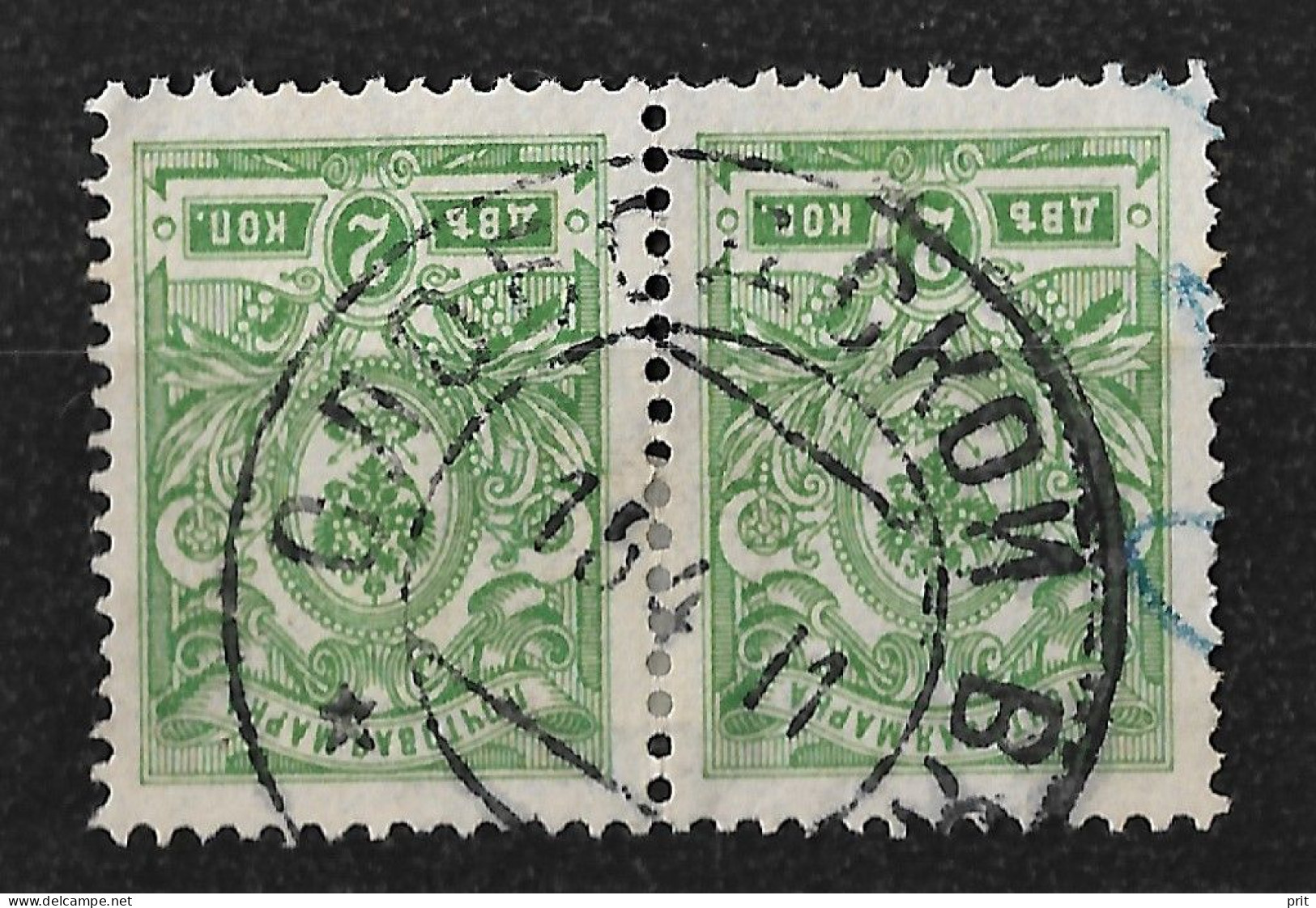 Russia 1908 2k Pair, Slobodskoy Vyatka Governorate Postmark 1911 Слободской. Mi 64 IAa - Used Stamps