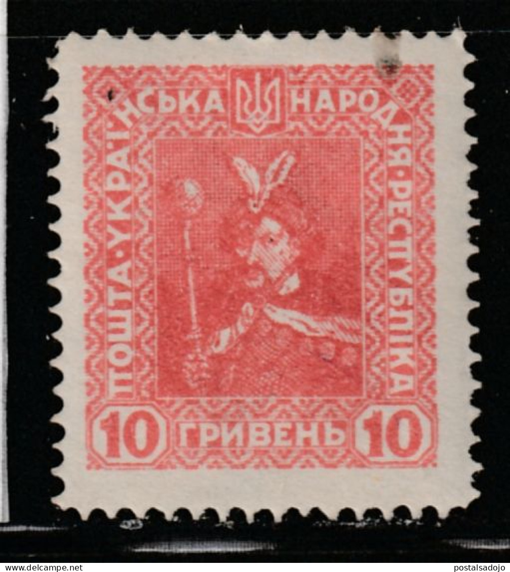 RUSSIE 482 // YVERT 138 // 1921 - Gebraucht