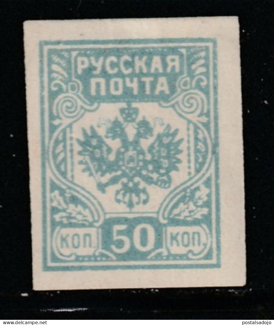 RUSSIE 488 //   50 KON // 1919 - Westarmee