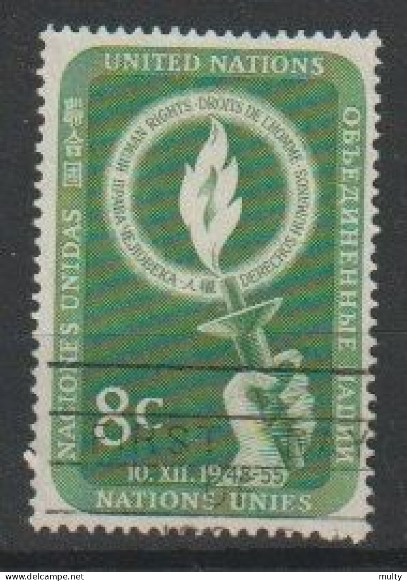 Verenigde Naties New York Y/T 39 (0) - Used Stamps