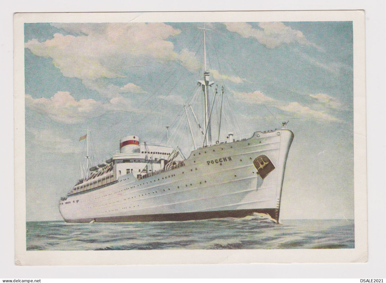 Russia USSR Soviet Union Postal Stationery Card PSC 1956, Entier, Ship, Russian Passenger Ship "RUSSIA" Postcard (53671) - 1950-59