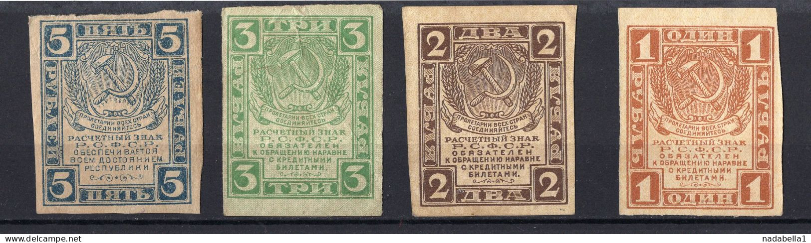 1920?  RUSSIA, MONEY?  BANKNOTE? 1,2.3 5 RUBLE - Neufs