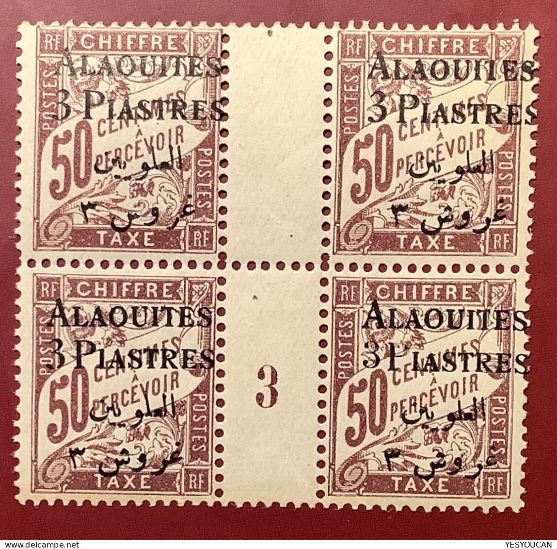 Alaouites Timbres-taxe 1925 YT 4aa Neuf** T.I+II Millésimes RRR & INCONNU Y&T, Cert Scheller (France Duval Syrie Liban - Ungebraucht
