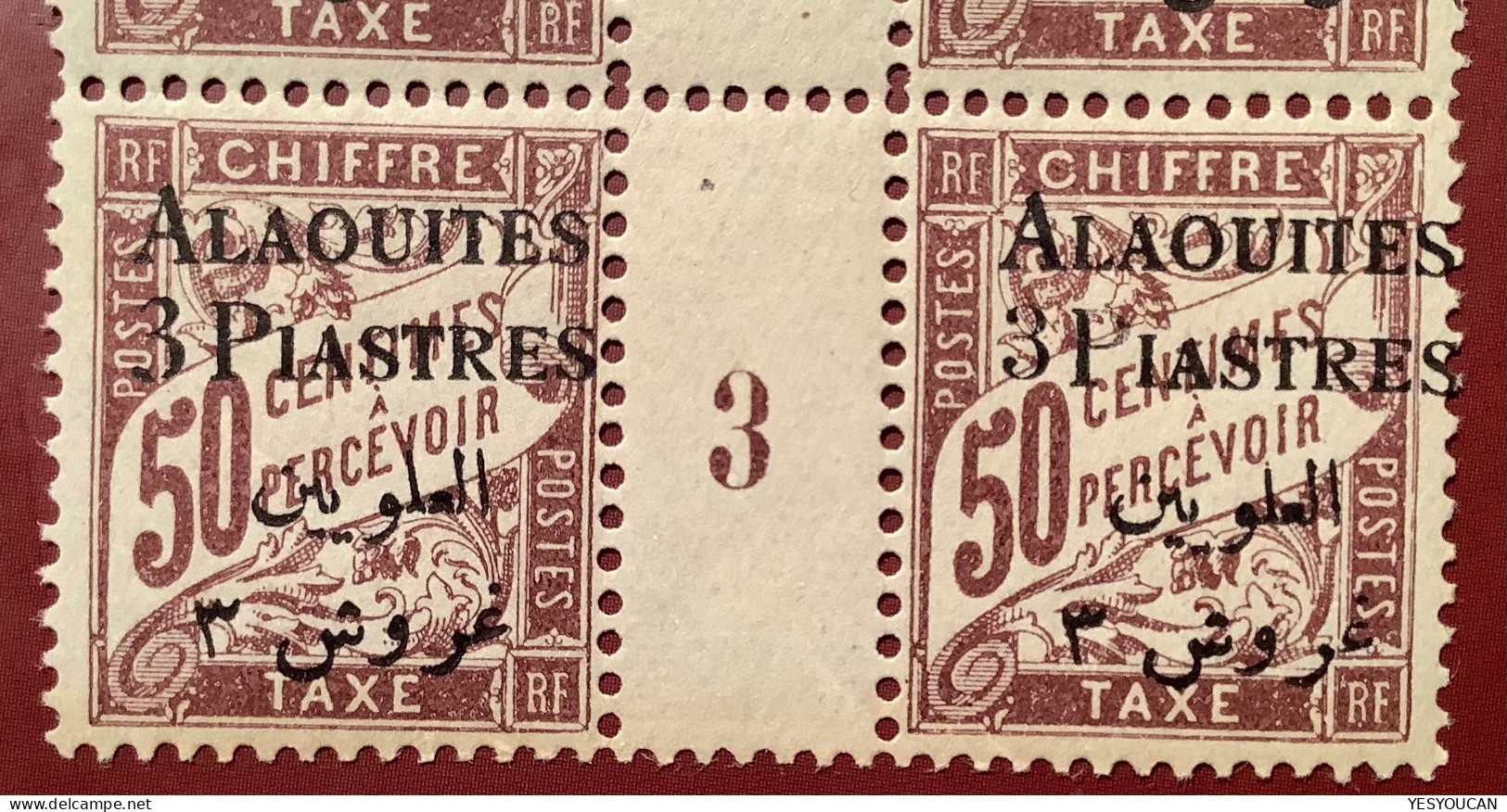 Alaouites Timbres-taxe 1925 YT 4aa Neuf** T.I+II Millésimes RRR & INCONNU Y&T, Cert Scheller (France Duval Syrie Liban - Unused Stamps