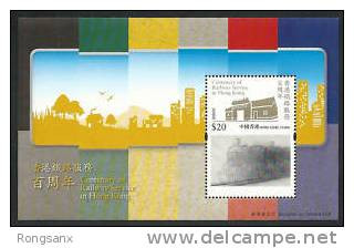 Hong Kong 2010 Centenary Of Railway Train MS Hologram - Ungebraucht