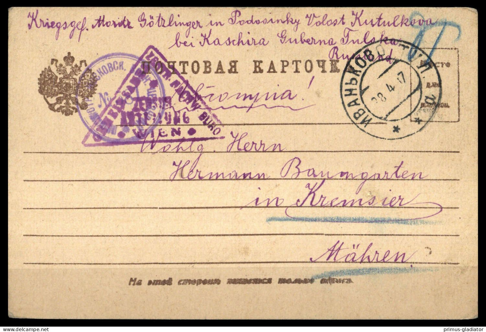 1917, Österreich, Brief - Mechanische Stempel