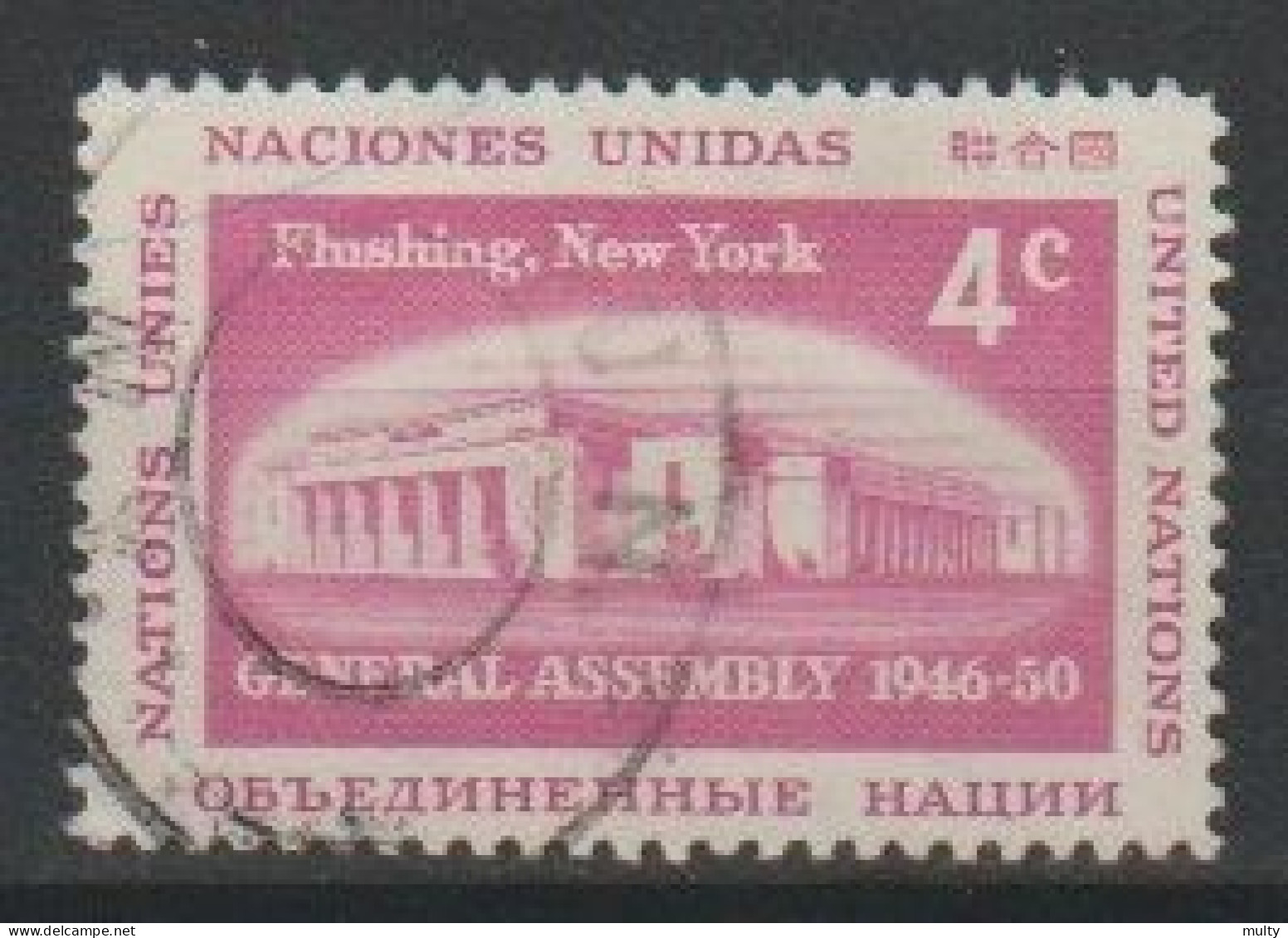 Verenigde Naties New York Y/T 66 (0) - Used Stamps