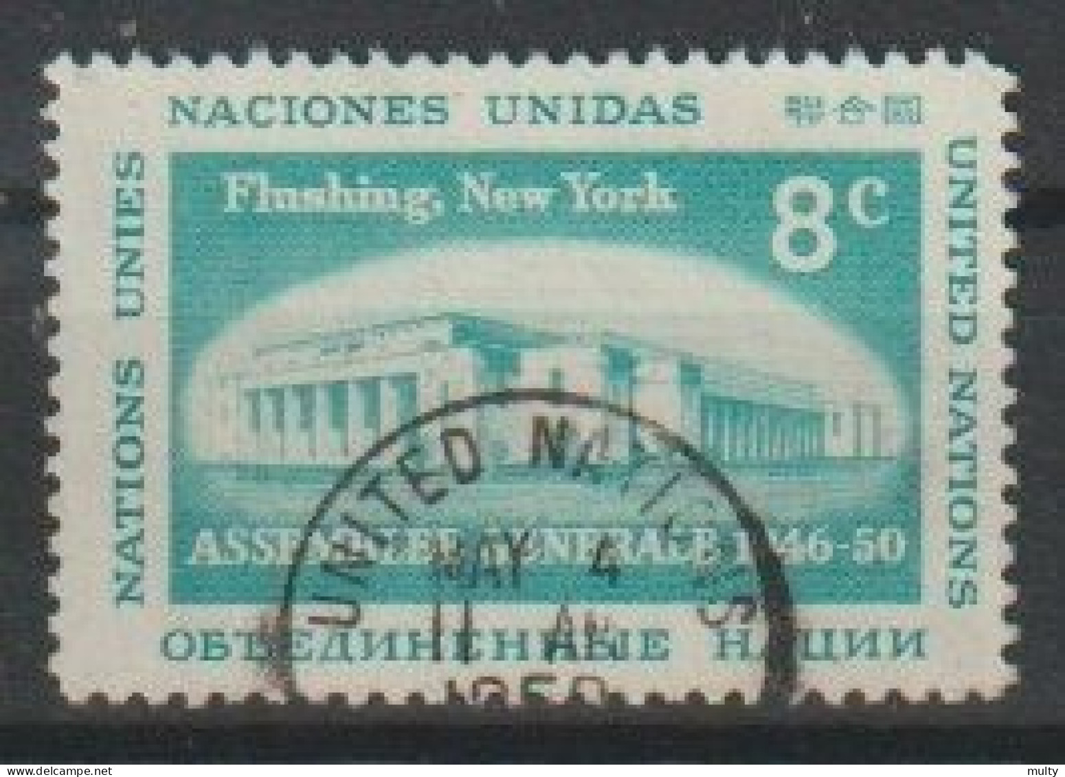 Verenigde Naties New York Y/T 67 (0) - Usati