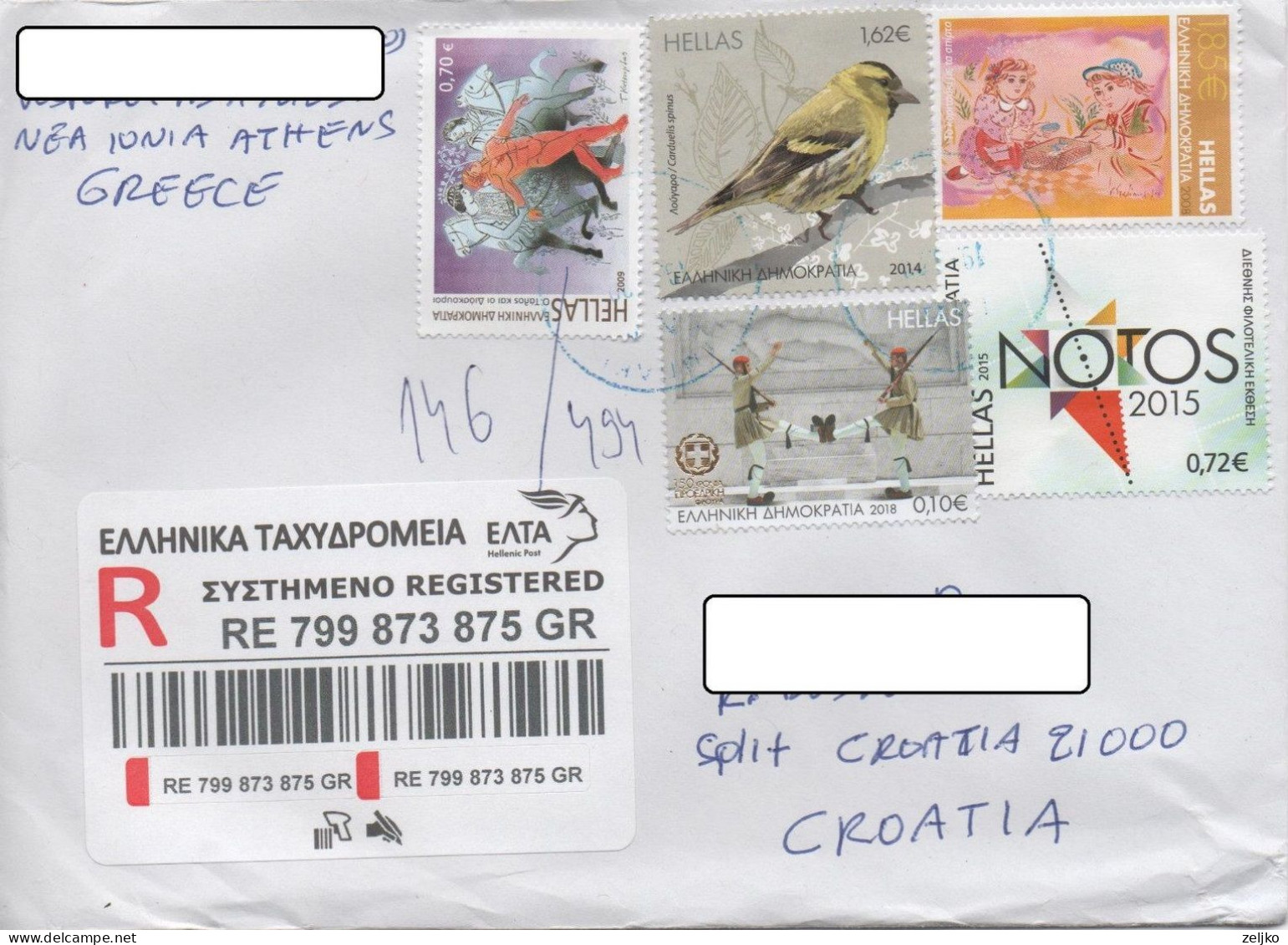 Greece, Registered Letter - Brieven En Documenten