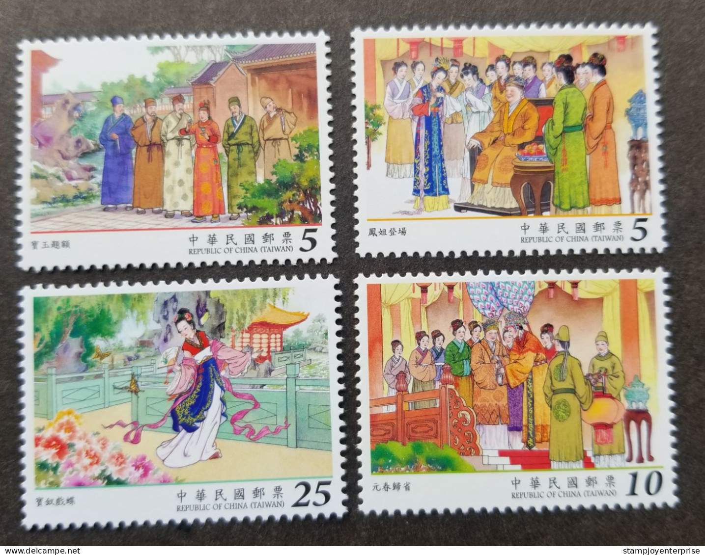 Taiwan Chinese Classic Novel Red Chamber Dream 2014 Dance Costumes Women (stamp) MNH - Unused Stamps