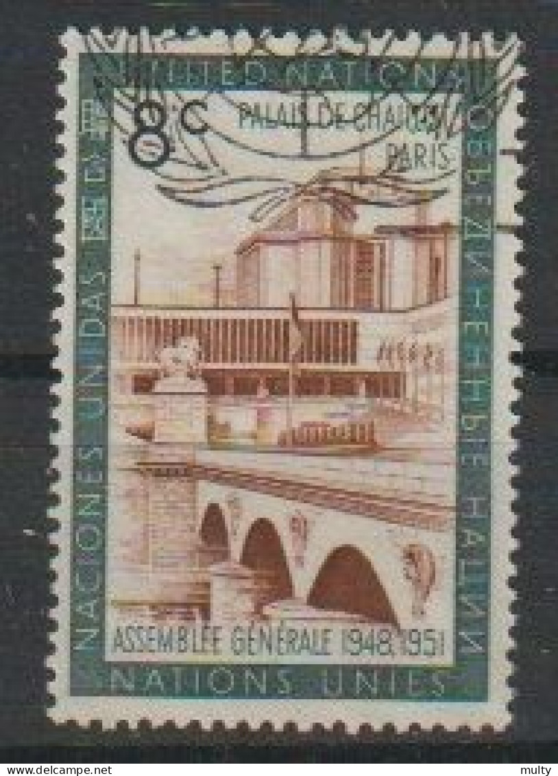 Verenigde Naties New York Y/T 75 (0) - Used Stamps