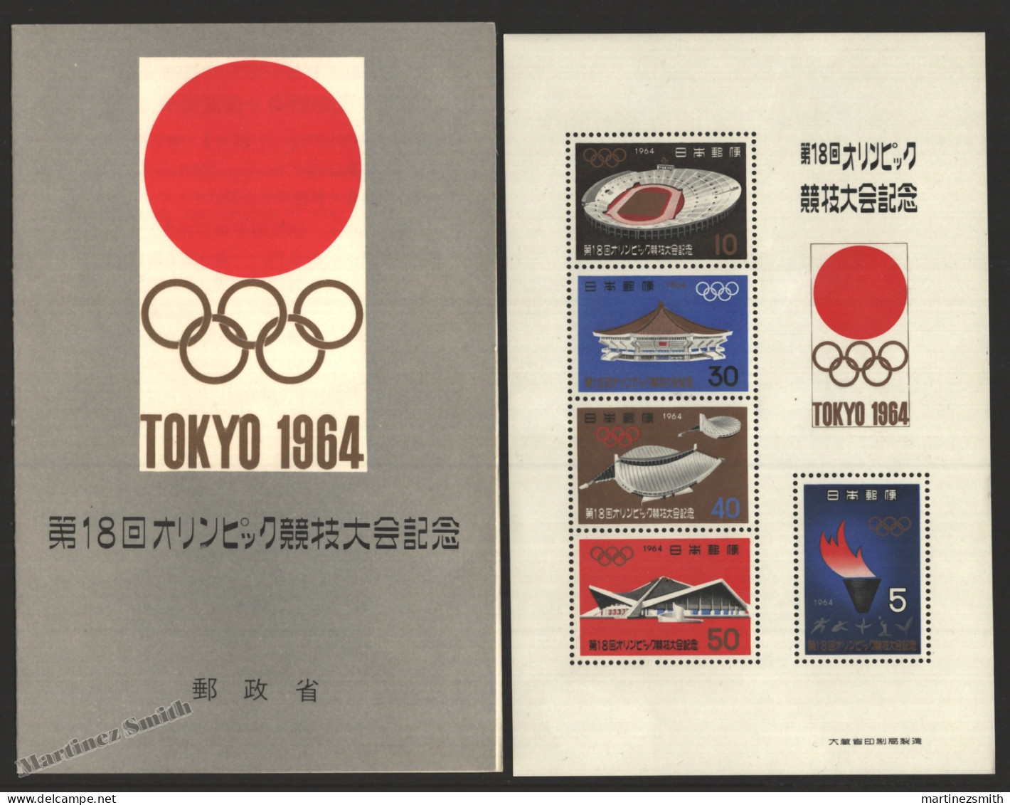 Japon - Japan 1964 Yvert BF 59, Sports, Tokyo Olympic Summer Games - Original Paper Folder - Miniature Sheet - MNH - Blokken & Velletjes