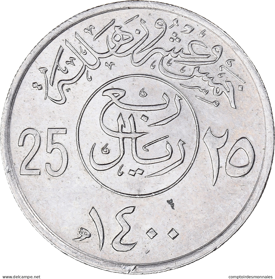 Arabie Saoudite, 25 Halala, 1/4 Riyal, 1400 - Saudi Arabia