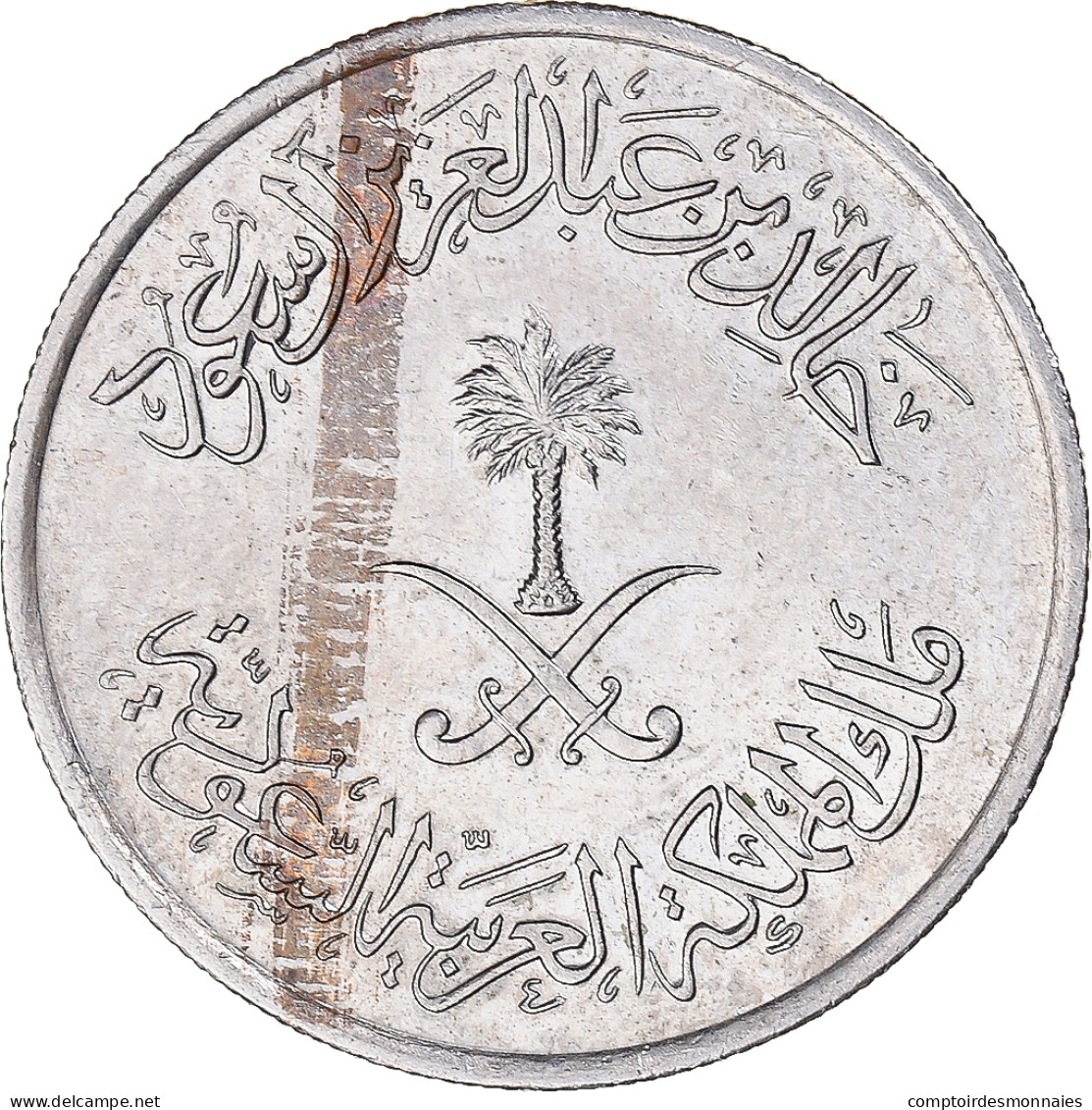 Arabie Saoudite, 25 Halala, 1/4 Riyal, 1400 - Arabie Saoudite