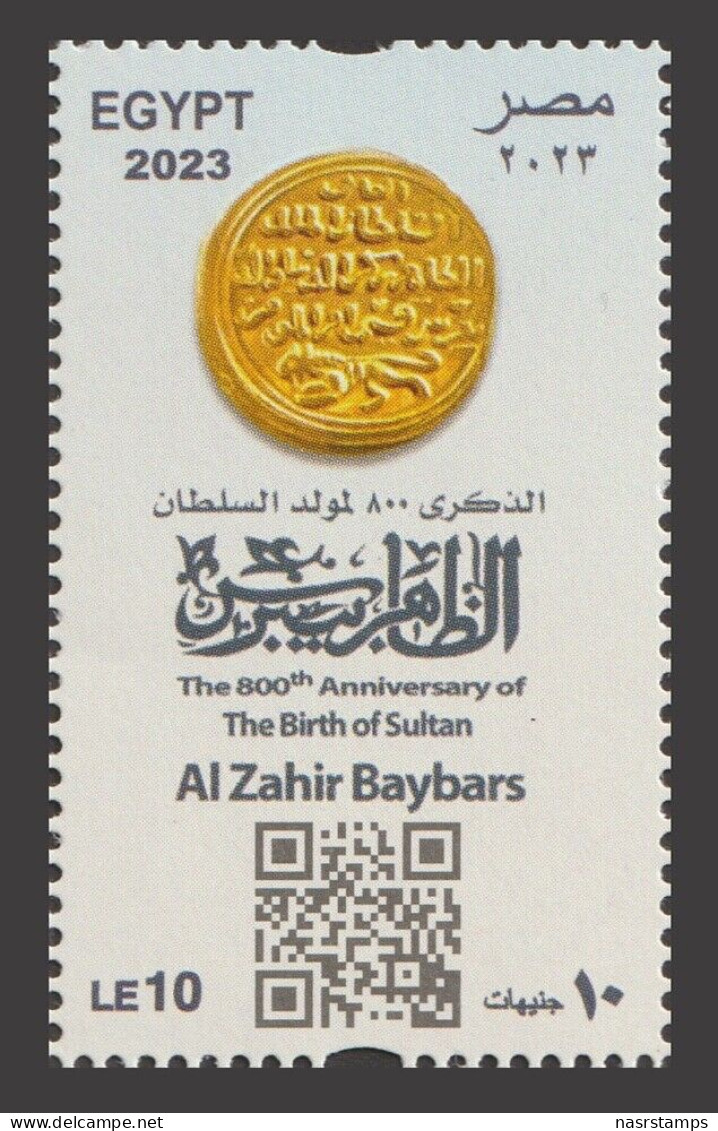 Egypt - 2023 - Joint Kazakhstan - 800th Anniv. Of The Birth Of AL Zahir Baybars - MNH (**) - Unused Stamps