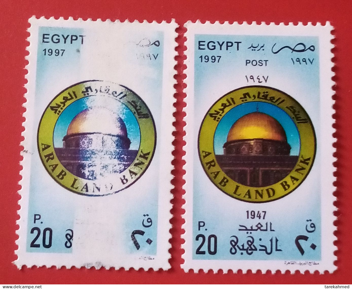 Egypt 1997, Print Error Of The SG 2062, 20p, Arab Land Bank, MNH - Unused Stamps