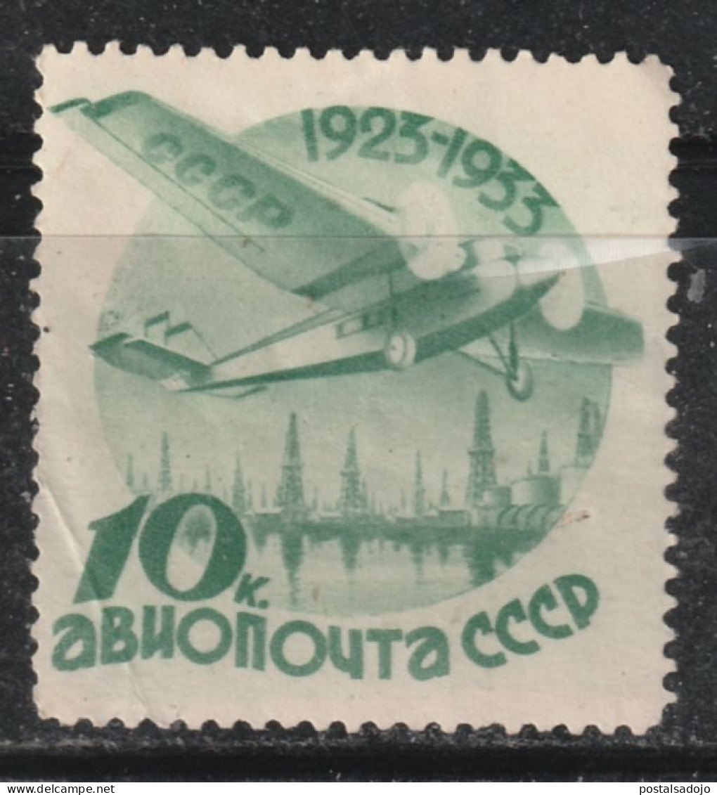 RUSSIE  504 //  YVERT 42 // 1934 - Used Stamps