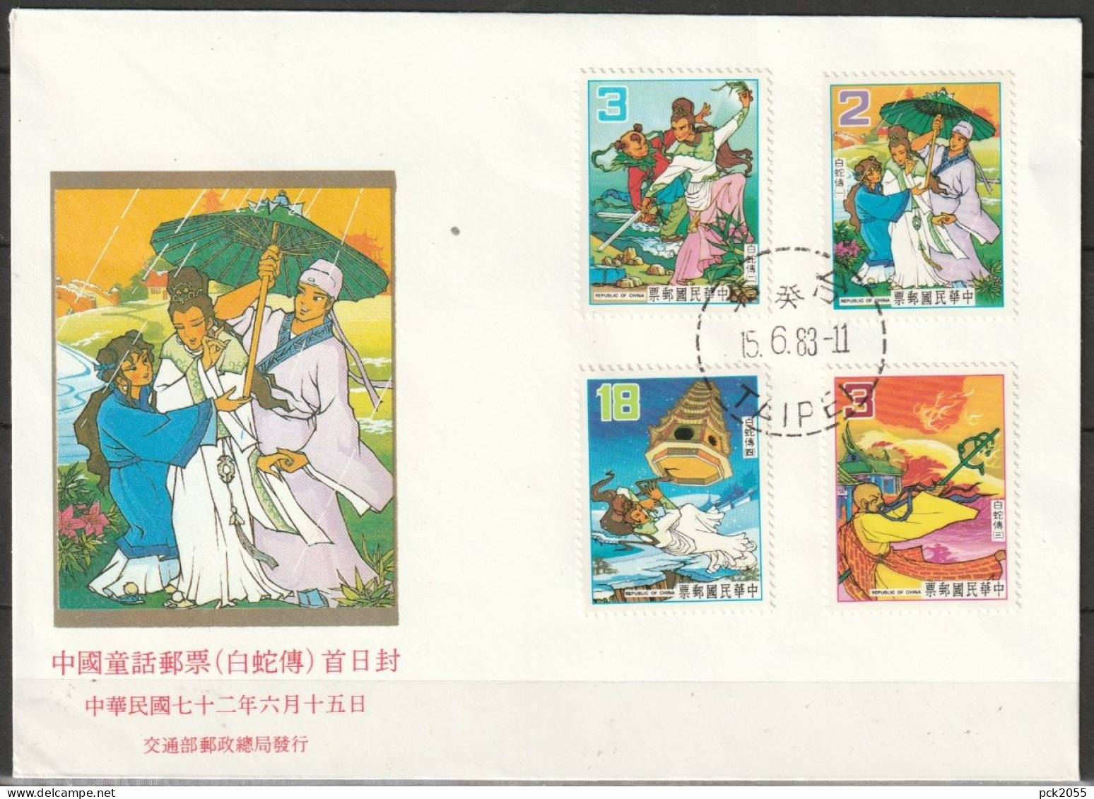 Taiwan 1983 FDC Mi Nr.1518 - 1521  Chinesische Märchen ( D2617 )günstige Versandkosten - FDC
