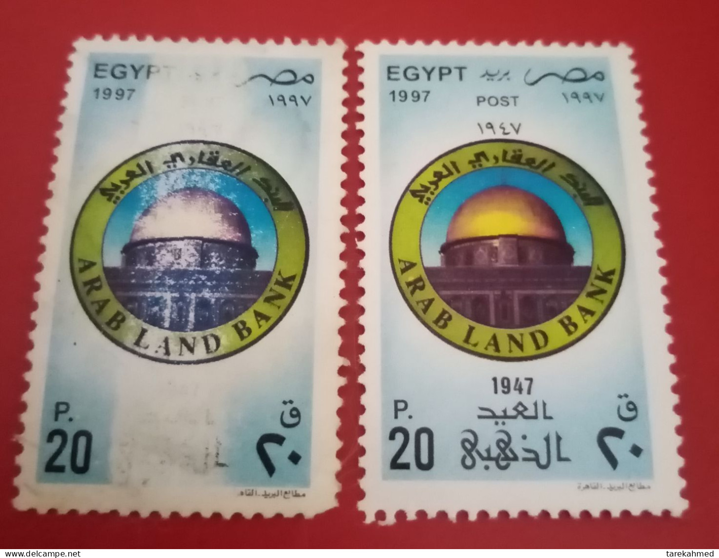 Egypt 1997, Print Error Of The SG 2062, 20p, Arab Land Bank, MNH - Unused Stamps