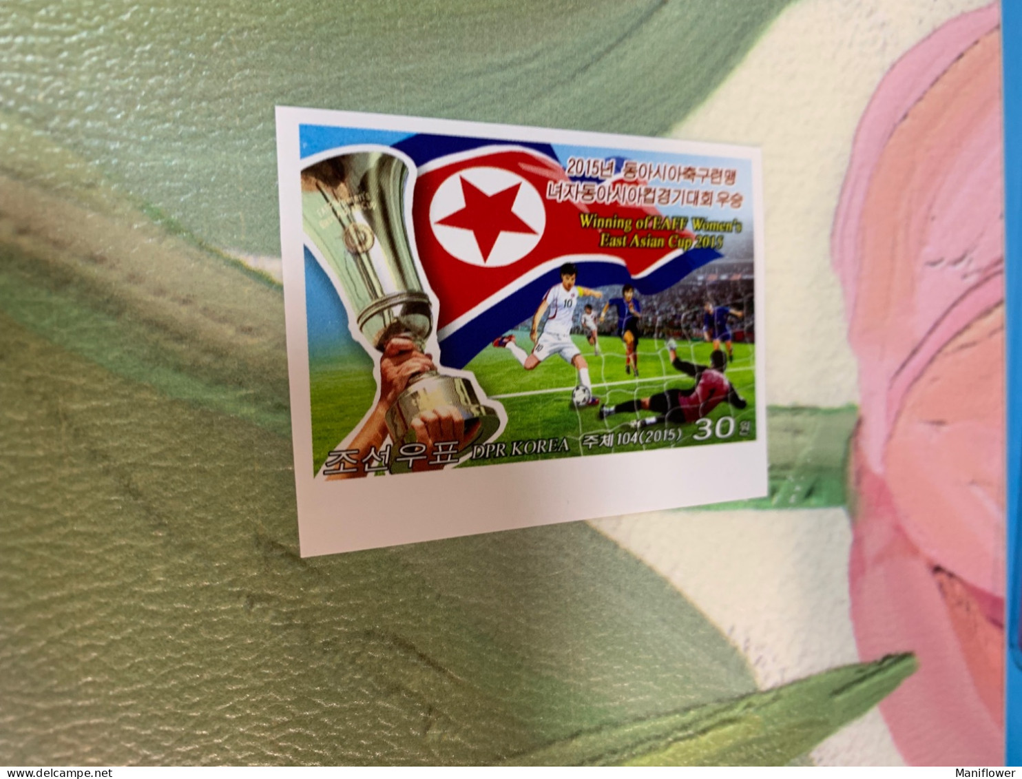 2015 Women Football  Imperf Asia Cup Winner Korea Stamp - Gewichtheben