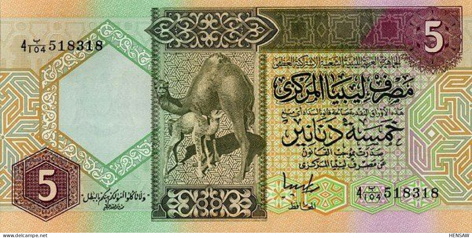 LIBYA 5 DINARS 1991 P 60c NUEVO UNC SC - Libyen