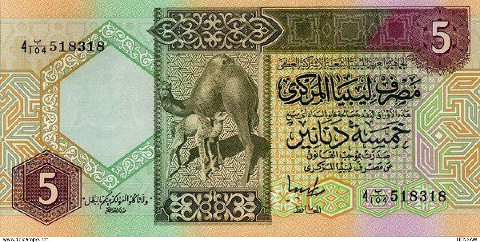 LIBYA 5 DINARS 1991 P 60c NUEVO UNC SC - Libia