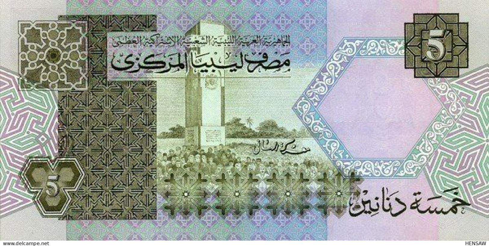 LIBYA 5 DINARS 1991 P 60c NUEVO UNC SC - Libya