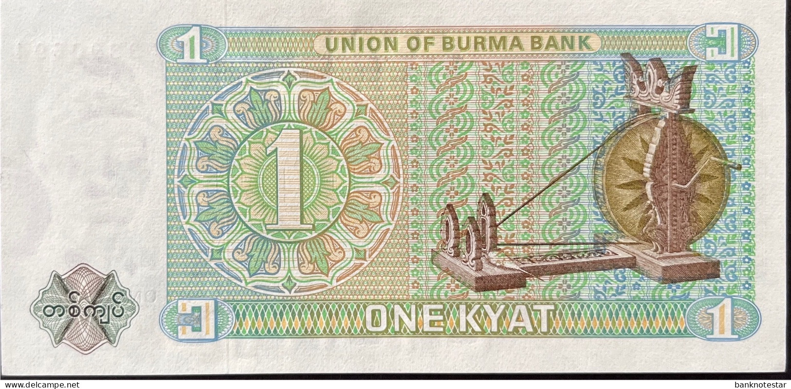 Burma/Myanmar 1 Kyat, P-56 (1972) - UNC - Myanmar